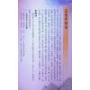 曾王君：2023癸卯年曾子南宗师三元地理择日通胜便览 售罄