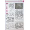 司徒法正：2023兔年运程宝典