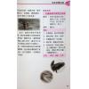 司徒法正：2023兔年运程宝典