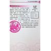司徒法正：2023兔年运程宝典