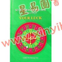 Cheung Kwong Yin：A Scientific Approach to understand YOUR LUCK