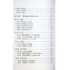 鲁扬才：周易纳甲现代应用学 售罄