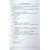 鲁扬才：周易纳甲现代应用学 售罄