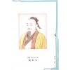 张骏曜：运气科学馆为你行运创造条件