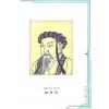 张骏曜：运气科学馆为你行运创造条件