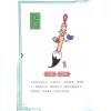 张骏曜：运气科学馆为你行运创造条件