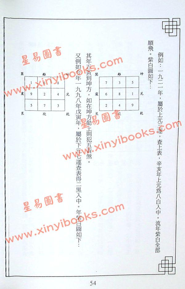 梁超：日家概要 最後1本