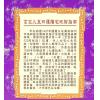 梁超：玄空九至四运阳宅旺财指南 售罄