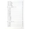 鲁扬才：奇门穴道学 售罄