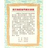 韩韫霖：韩氏象数奇门风水实战 最後1本