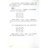 苏国圣/苏双圣：归藏易断与梅花真易售罄 最後1本