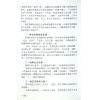 苏国圣/苏双圣：归藏易断与梅花真易售罄 最後1本