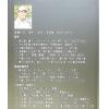 李樵：紫藤心解飞星高阶实例A篇（精装）