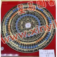 台湾日星堂：八寸六分彩色特级电木罗盘综合盘34层黑面彩色