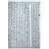 余兴国：改良断易大全