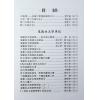 圆真：太极文化1 售罄