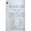圆真：太极文化1 售罄
