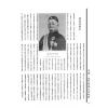 吴醒濂：香港华人名人史略（一九三七）（中英合璧）