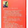 李樵：紫藤心解飞星高阶实例D篇（精装）