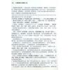 李樵：紫藤心解飞星高阶实例D篇（精装）