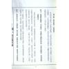 了然山人：学会紫微斗数这本很重要