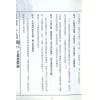 了然山人：学会紫微斗数这本很重要