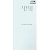 白鹤鸣：风水小通胜
