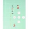 赖栋炉：象棋数理