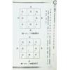 五正居士：奇门遁甲轻松用与学-学理篇（精装）（翔大）