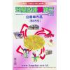 白鹤鸣：飞星改运显锋芒（下）