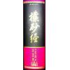 廖禹（金精）：秘传廖公画荚拨砂经（精装）（翔大）