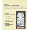 昱苍居士：风水命理透人生