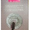 黎光/舒涵：六爻三大技法