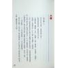 罗量：点算八字格局（点算八字系列3）