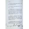 爱德华：手机密码-求学考运篇（2022年版）（成嘉）