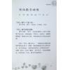 爱德华：手机密码-求学考运篇（2022年版）（成嘉）