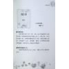 爱德华：手机密码-求学考运篇（2022年版）（成嘉）