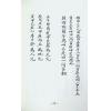 耿钲洲：三元秘诀-蒋大鸿先生秘旨遗诀（久鼎）