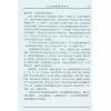 李强：六爻真解技中奇 售罄