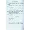 李强：六爻真解技中奇 售罄