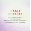 胡一鸣：命理精论（2）