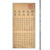 邵雍：邵夫子先天神数（上下册）