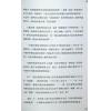 吴绮莉/施少伟：圆学思想理论体系