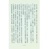 黄溪黄汝/瞿天赉梅宾：阳宅都天发用全书