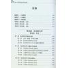 黄恒育/林定荣/陈义霖：形家与生肖姓名学
