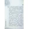 了然山人：自学紫微斗数看完这本就会算