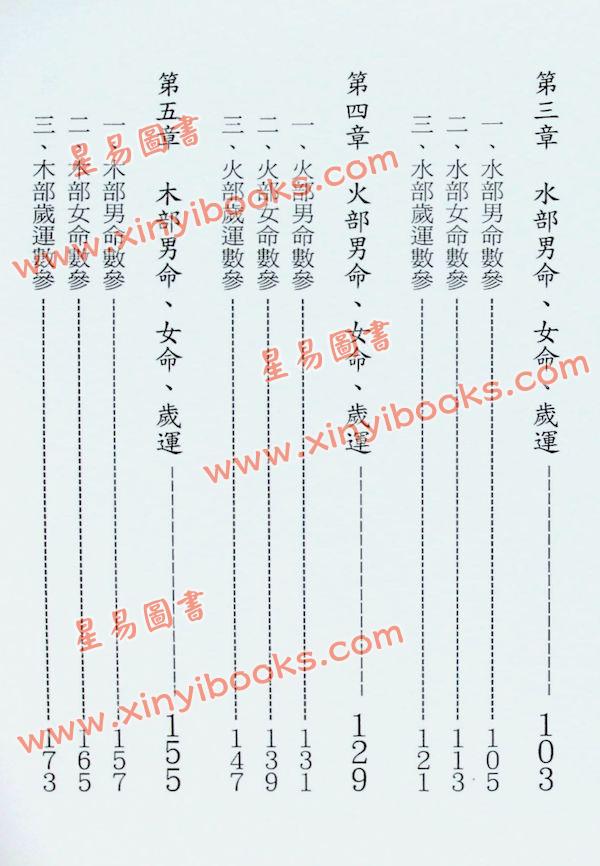曹展硕：算盘数秘解 售罄