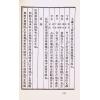 徐乐吾：滴天髓徵义（武陵57）