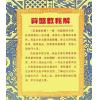 曹展硕：算盘数秘解 售罄