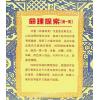 凌志轩：命理探索1（中國哲學63）售罄